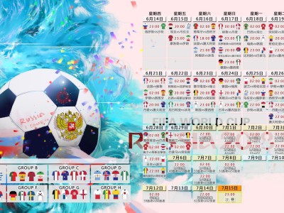 kaiyun-绝杀！巴黎圣日耳曼与泰山激战正酣，补时世界波定乾坤，补时世界波绝杀！巴黎圣日耳曼险胜泰山